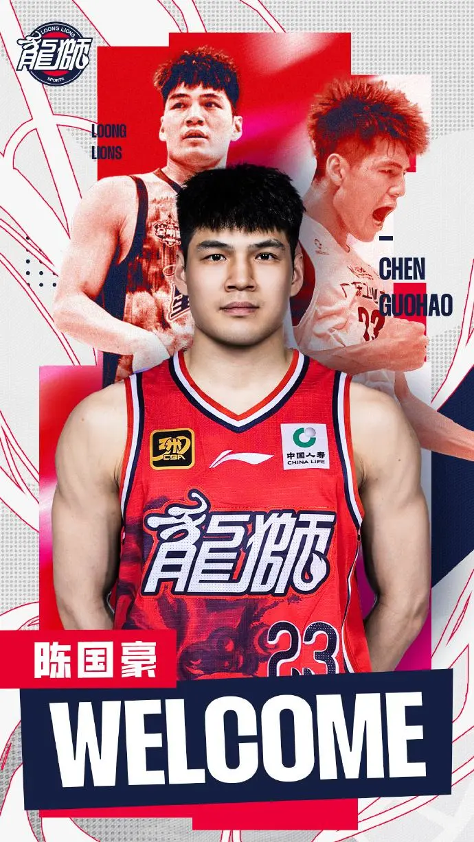 爱奇艺体育平台-陈国豪：很感谢广州男篮的认可，也很荣幸回到家乡球队打球